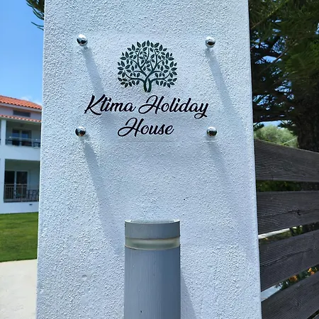 Ktima House شقة مدينة سكياثوس